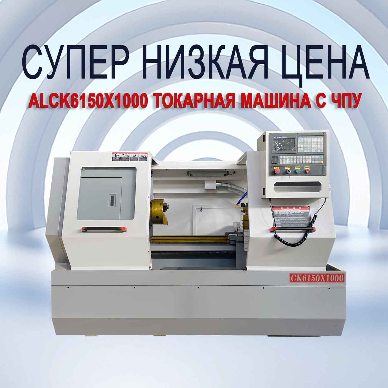 мини токарный станок по металлу Для металла
